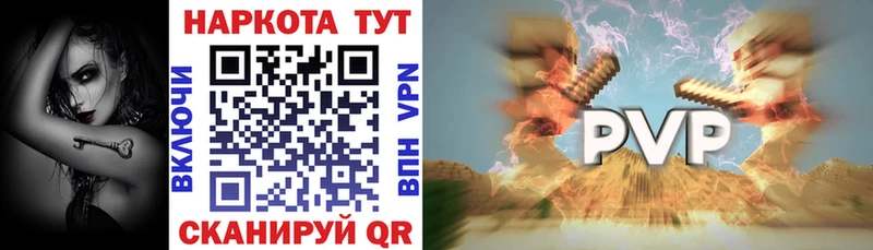 ГАШ Шиханы