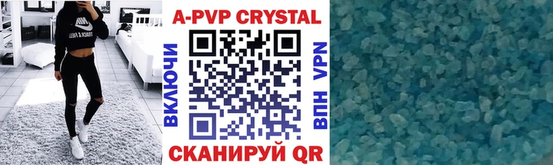 Alfa_PVP крисы CK  Шиханы 