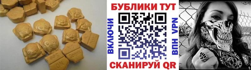 Ecstasy круглые  даркнет сайт  Шиханы 