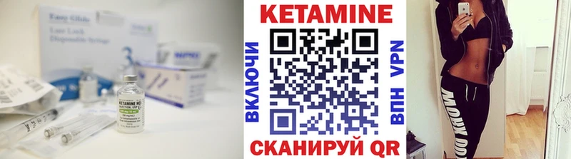 ссылка на мегу сайт  Шиханы  КЕТАМИН VHQ 