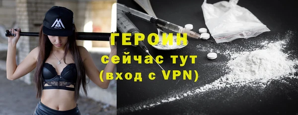 экстази Наволоки
