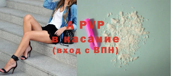 экстази Наволоки