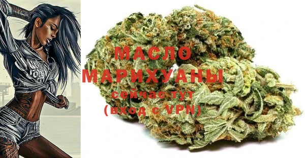 гашишное масло Надым