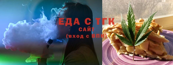 гашишное масло Надым