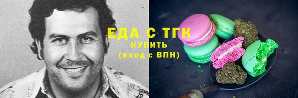 экстази Наволоки