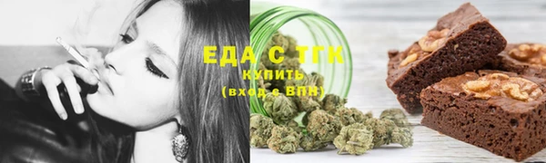 гашишное масло Надым