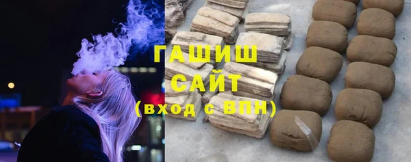кокаин Навашино