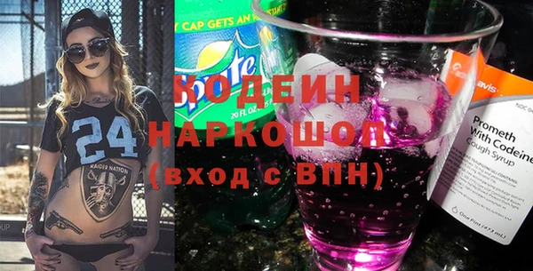 кокаин Навашино