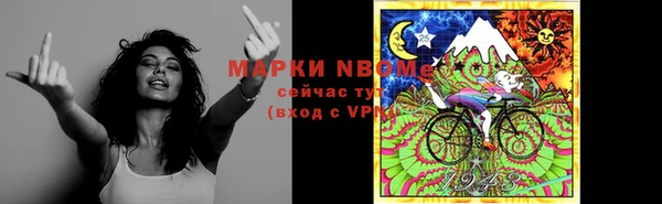 кокаин Навашино