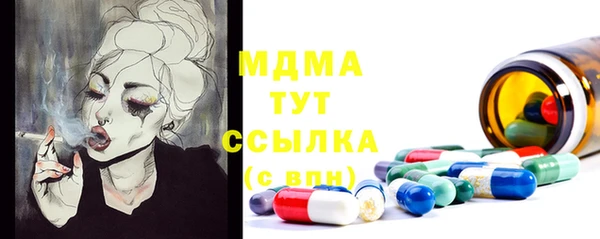 экстази Наволоки