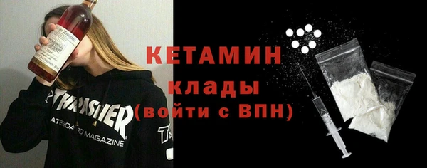экстази Наволоки