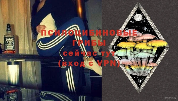 экстази Наволоки