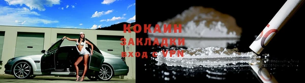 гашишное масло Надым