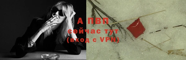 экстази Наволоки
