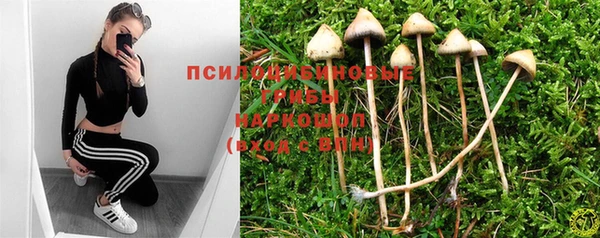 гашишное масло Надым