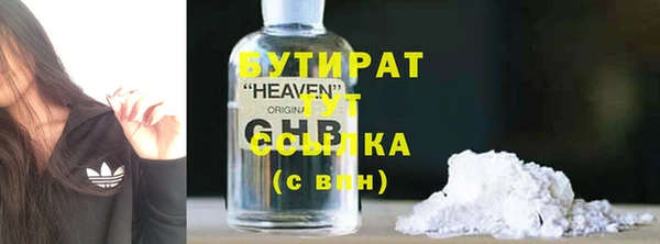 гашишное масло Надым