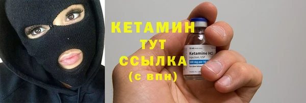 кокаин Навашино