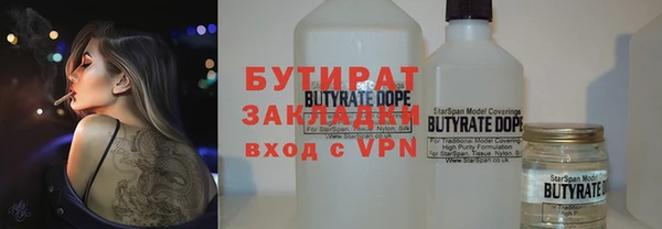 гашишное масло Надым