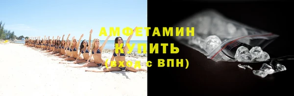 экстази Наволоки