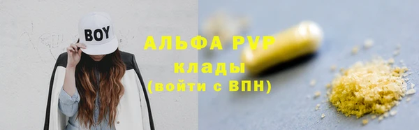 кокаин Навашино