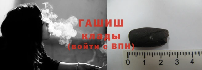 гашишное масло Надым