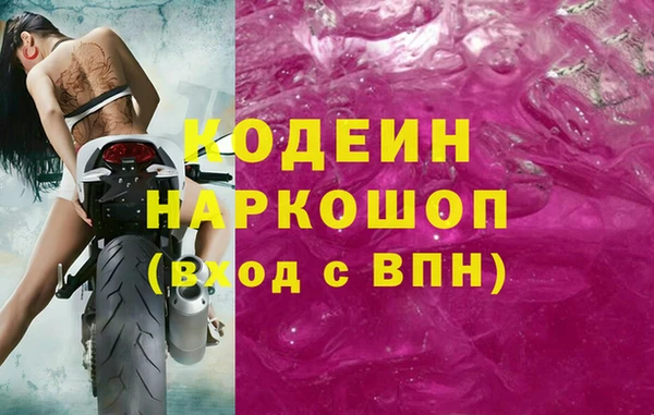 кокаин Навашино