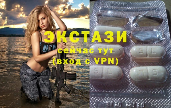 экстази Наволоки