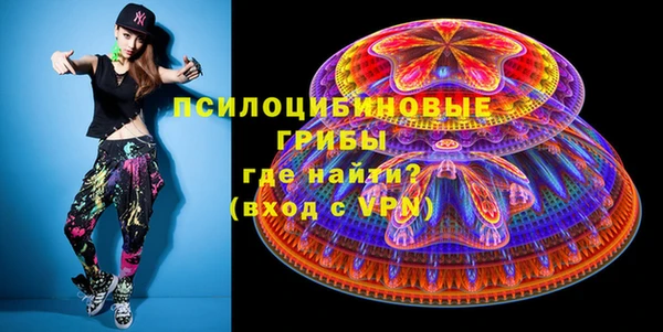 экстази Наволоки