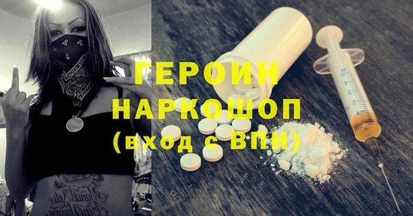 экстази Наволоки