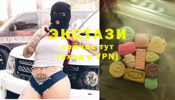 гашишное масло Надым