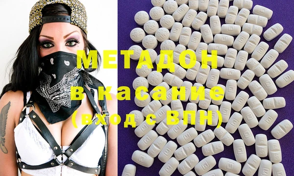 гашишное масло Надым