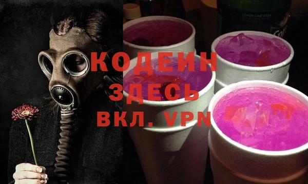 экстази Наволоки