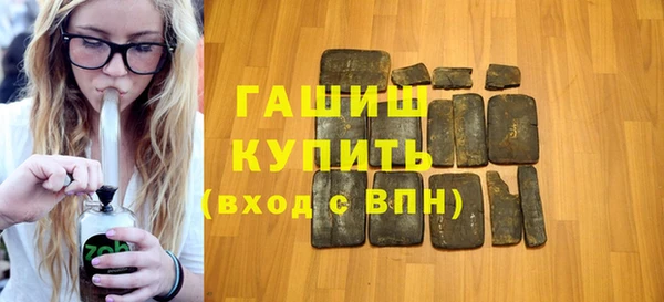 гашишное масло Надым