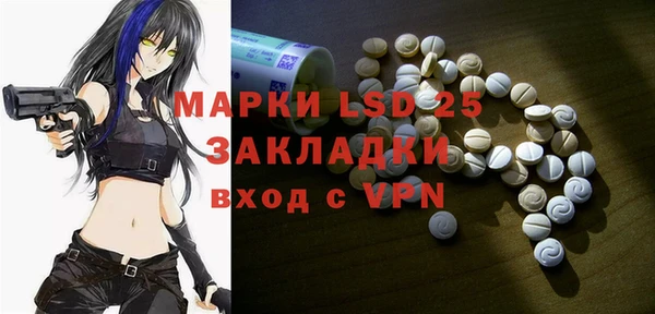 экстази Наволоки