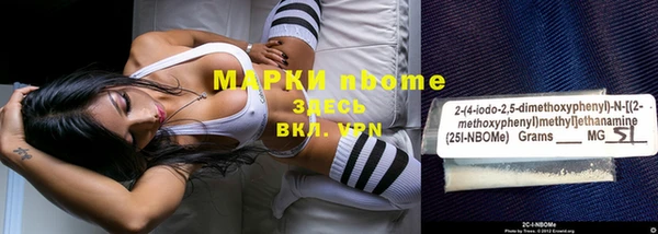 кокаин Навашино