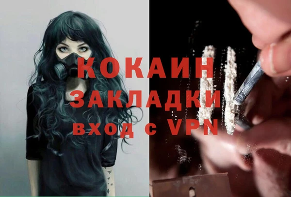кокаин Навашино