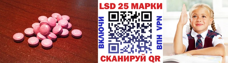 Лсд 25 экстази кислота  Шиханы 