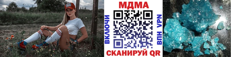 мега ONION  Шиханы  MDMA Molly 