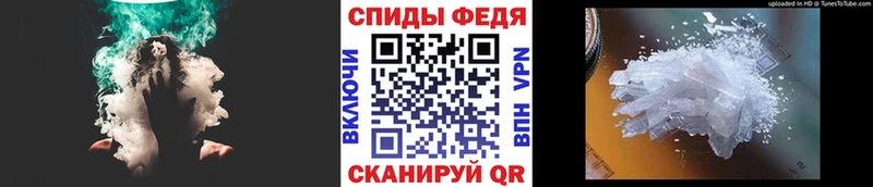 купить наркотик  Шиханы  Метамфетамин мет 