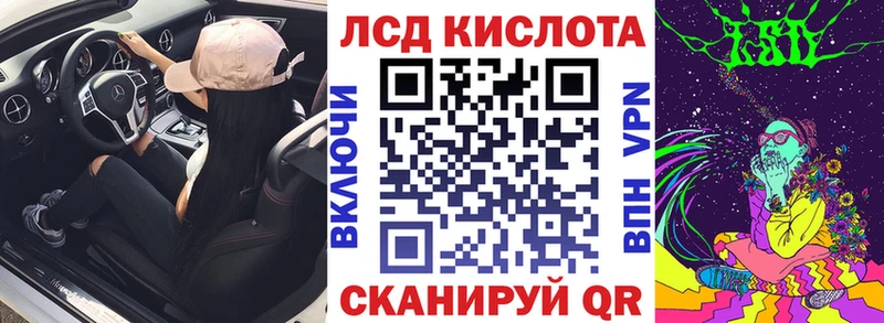 Марки N-bome 1500мкг  Шиханы 