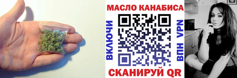 ТГК THC oil  Шиханы 